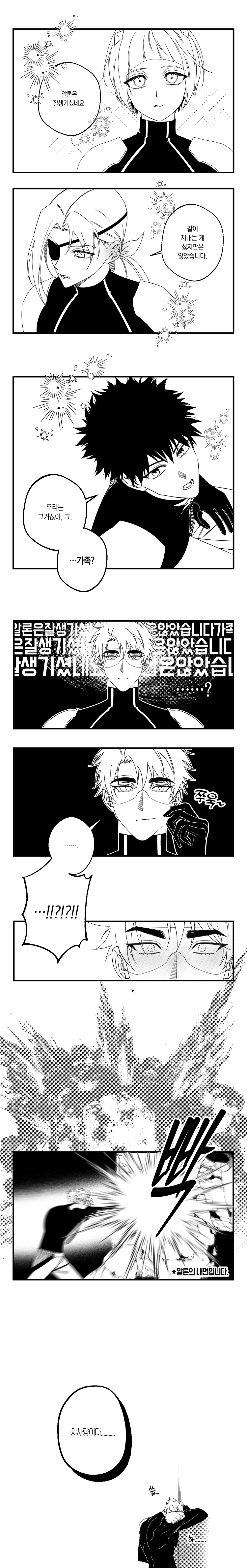 첨부 이미지 1