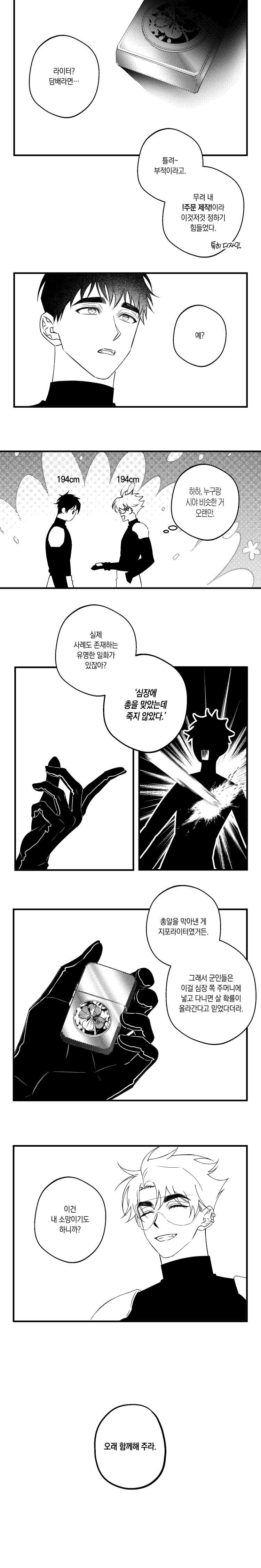 첨부 이미지 1
