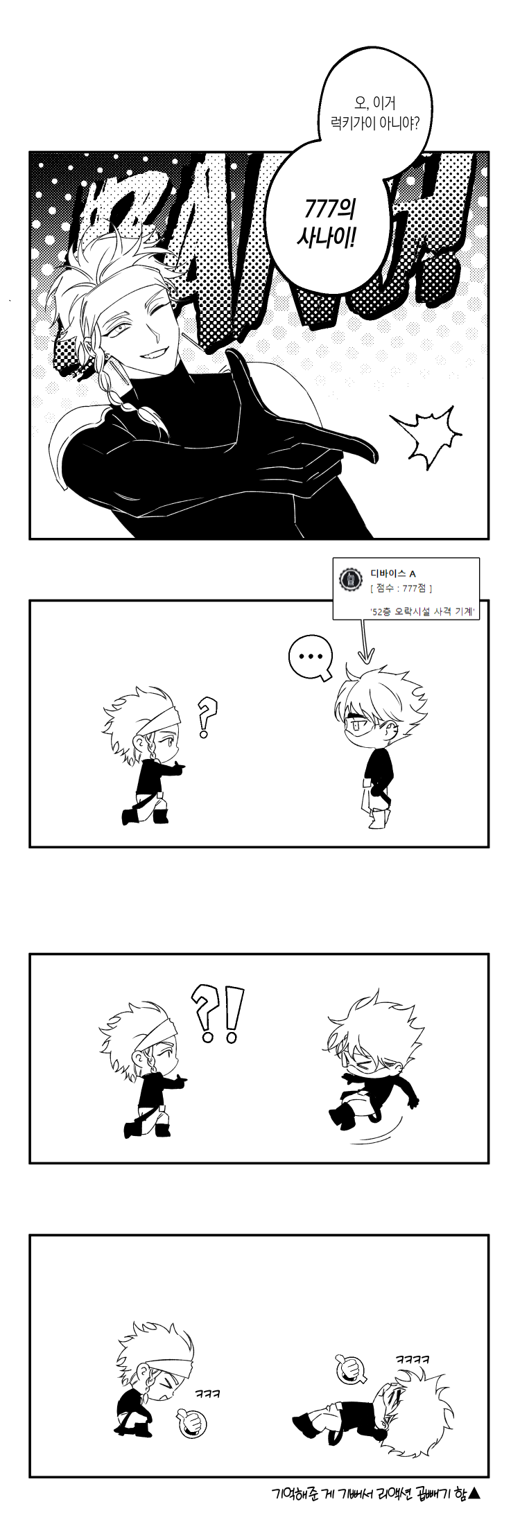 첨부 이미지 1