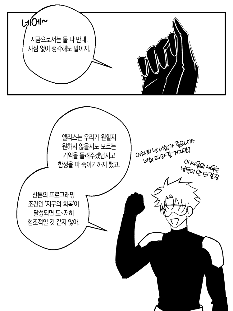첨부 이미지 1