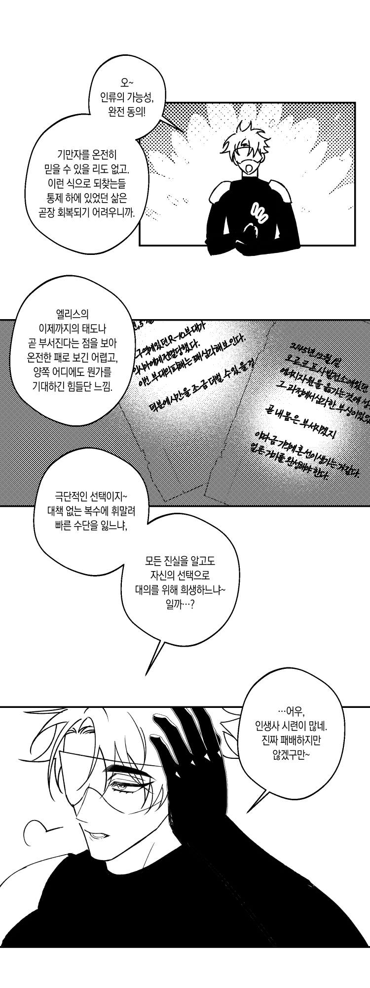첨부 이미지 1