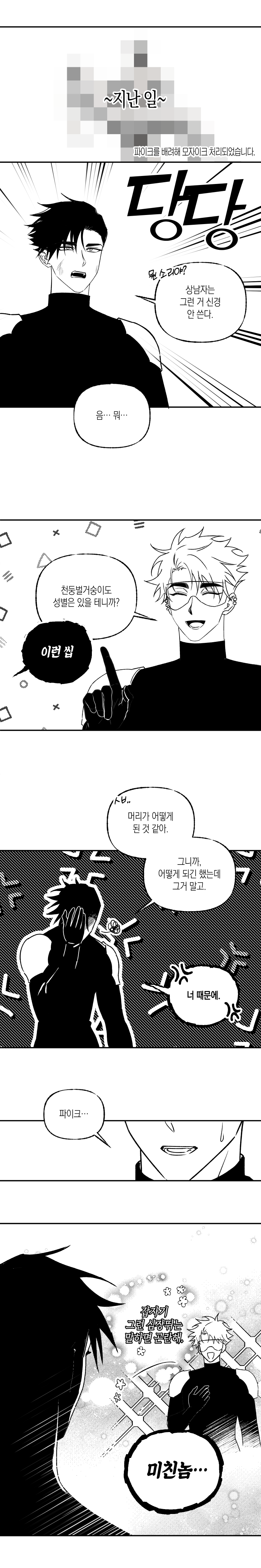 첨부 이미지 1