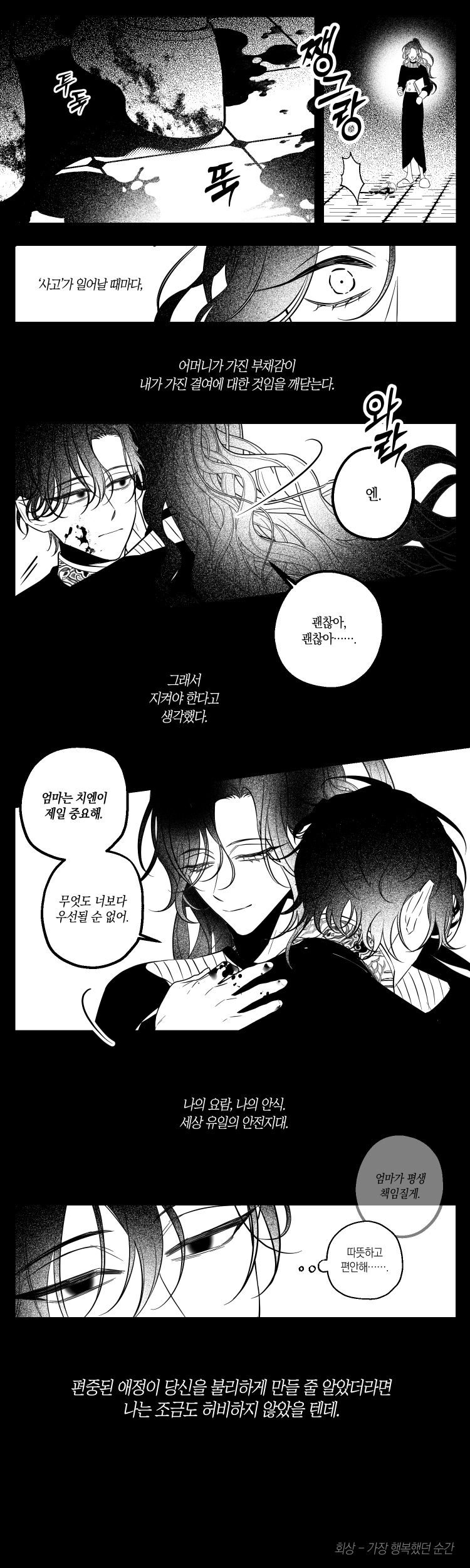 첨부 이미지 1