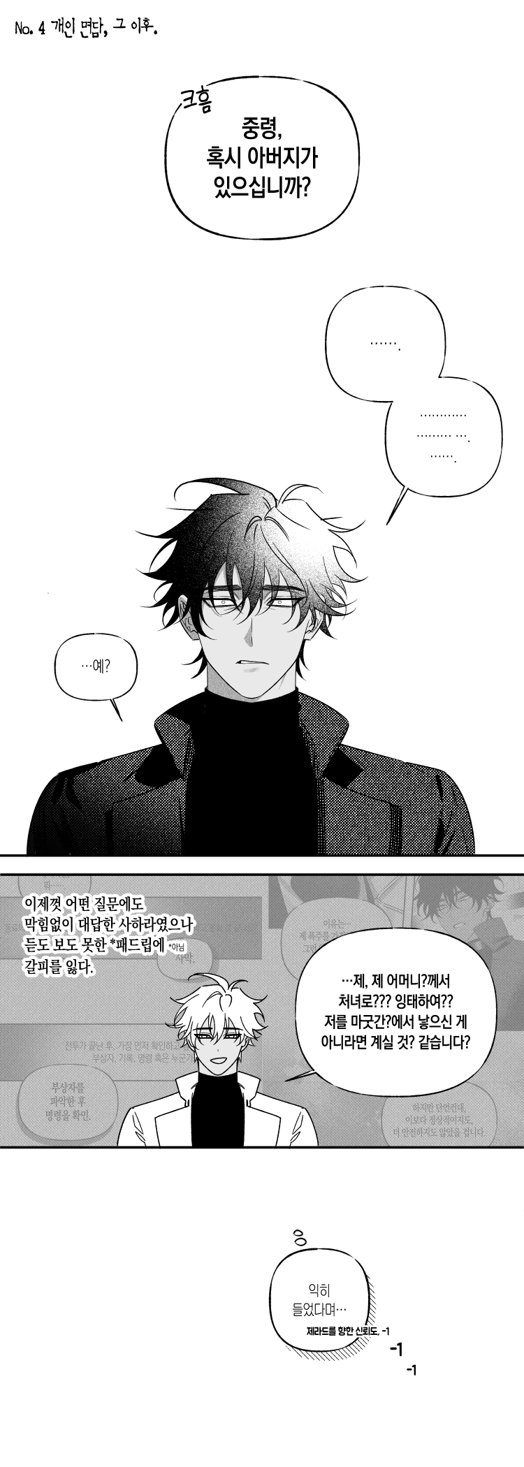 첨부 이미지 1