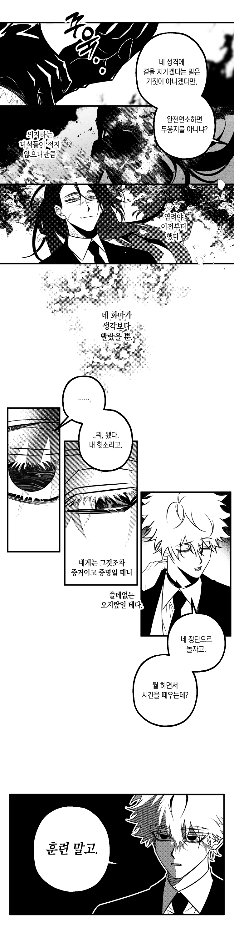 첨부 이미지 1