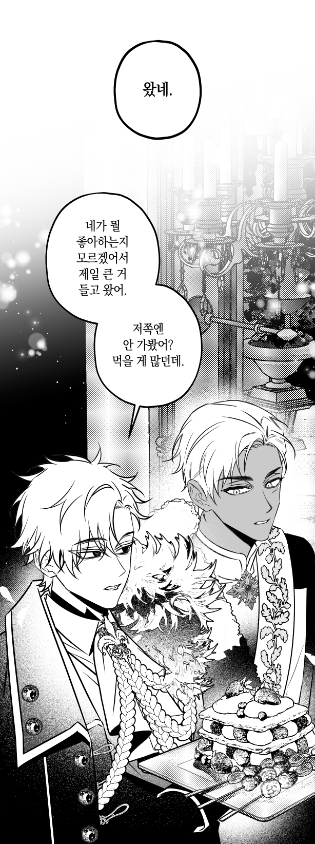 첨부 이미지 1
