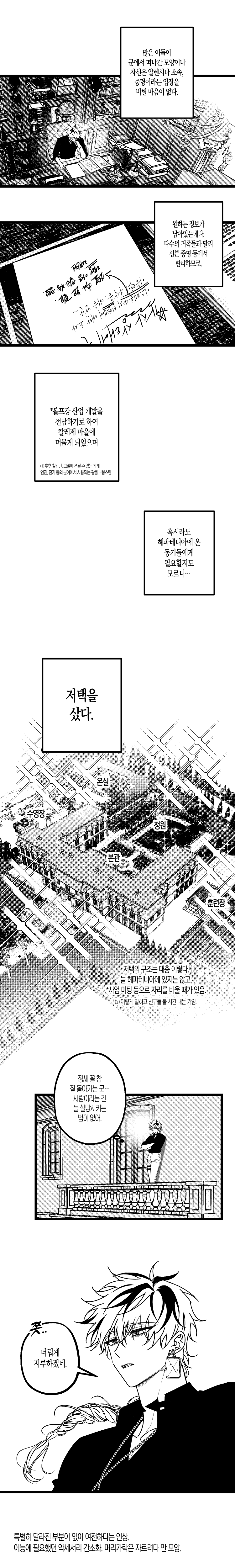 첨부 이미지 1