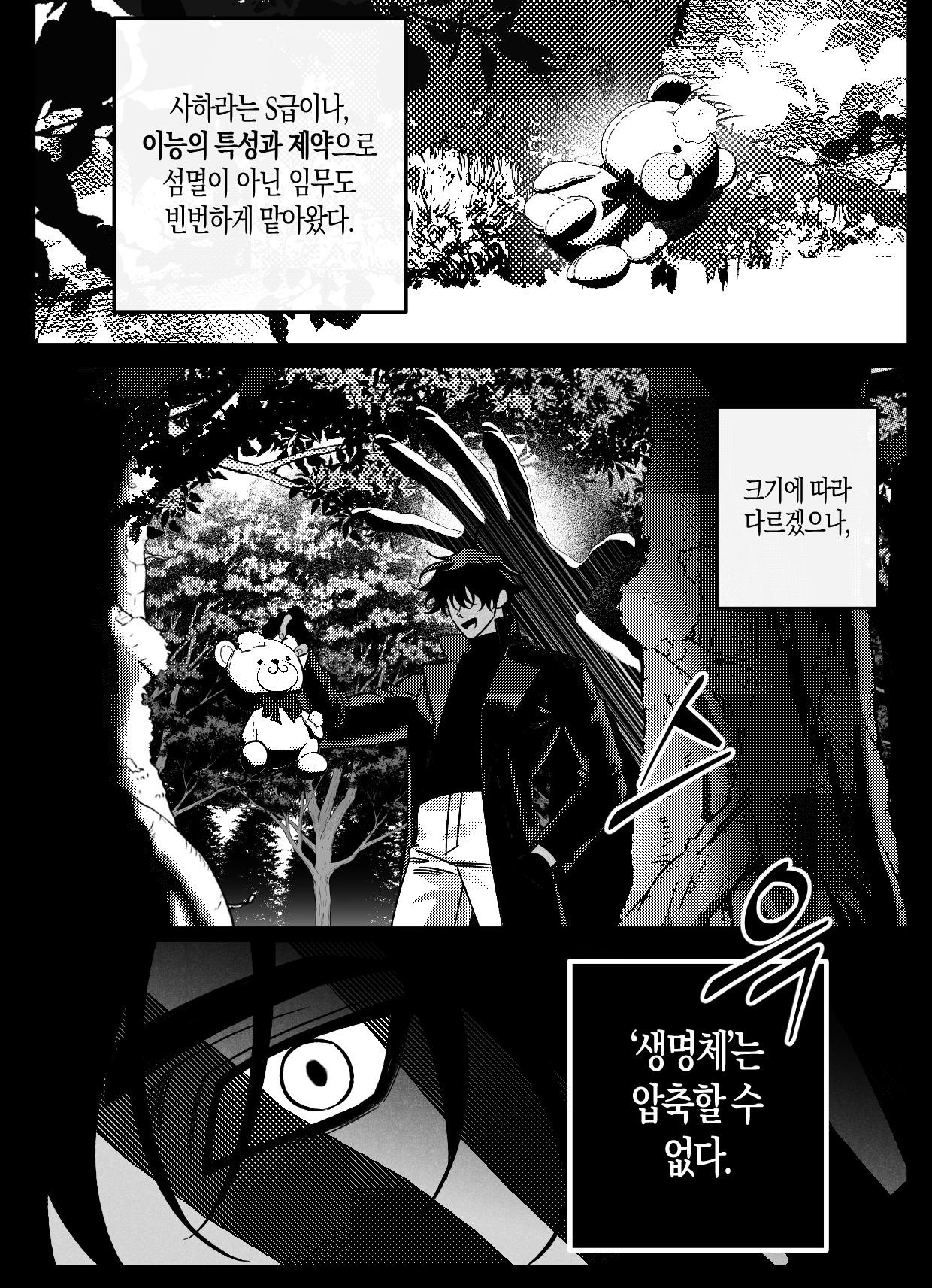 포스트 썸네일