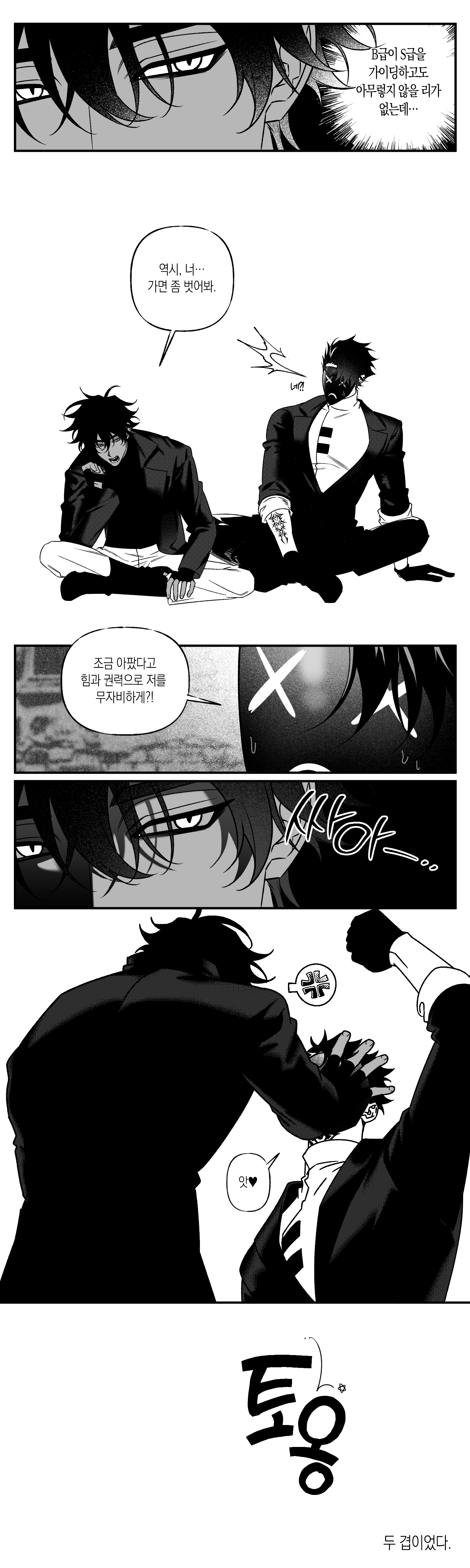 포스트 썸네일