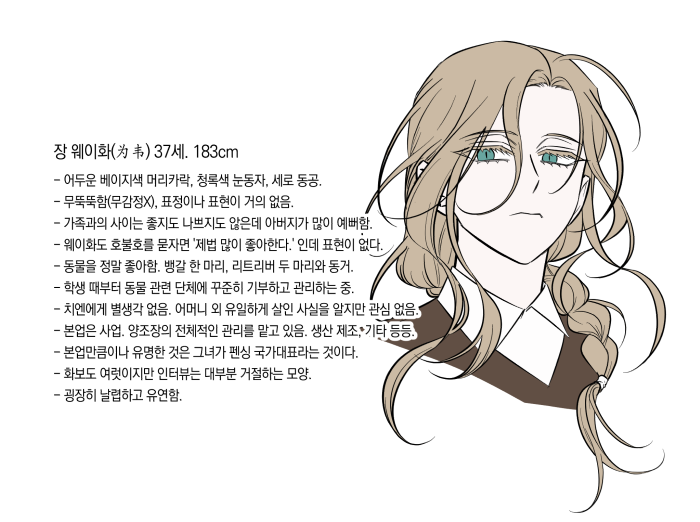 첨부 이미지 2