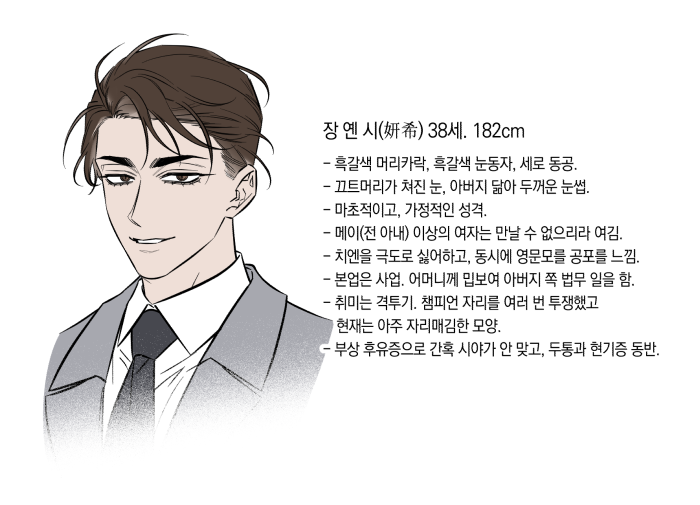첨부 이미지 4