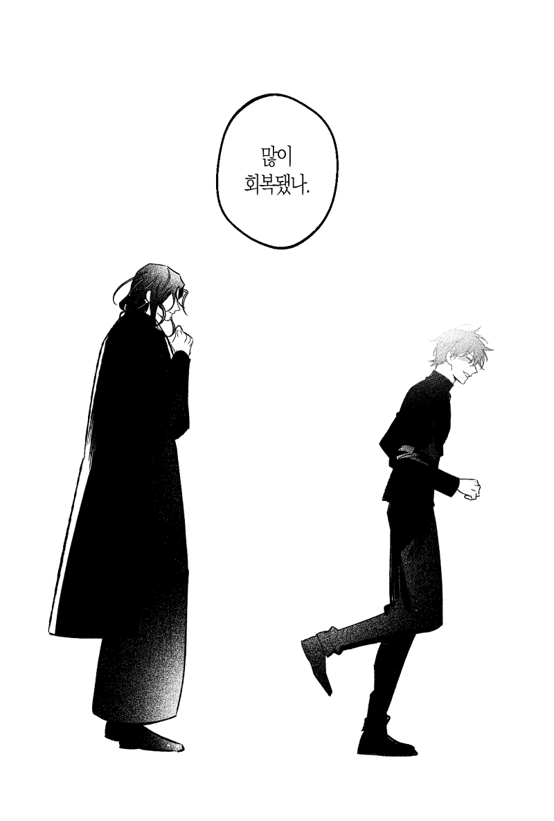 만화 페이지 2